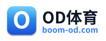 OD体育